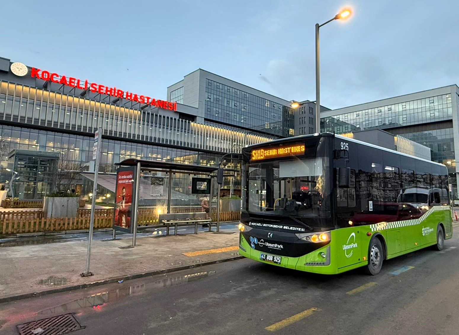 Whatsapp Image 2026 01 26 At 12.07.55