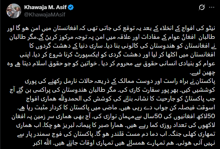 Ekran Görüntüsü 2026 02 27 091657