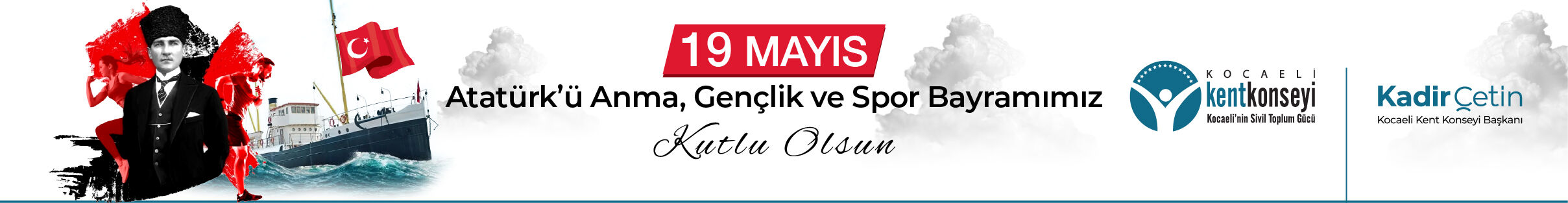 Reklam Bloğu